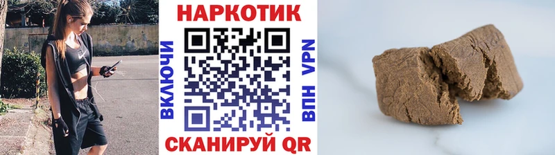 Купить Новомосковск МАРИХУАНА  Мефедрон  КОКАИН  Codein  Гашиш 