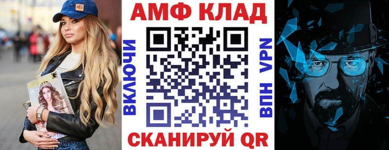 darknet наркотические препараты  Новомосковск  АМФ 98% 