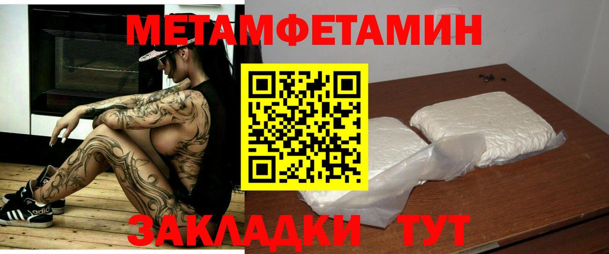 Амфетамин  АМФ  Вход с VPN  АМФ Розовый  Новомосковск 