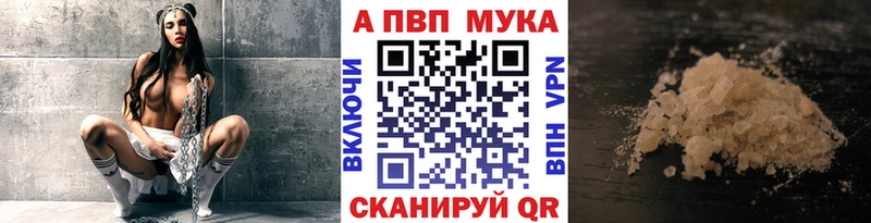 А ПВП крисы CK  Новомосковск 