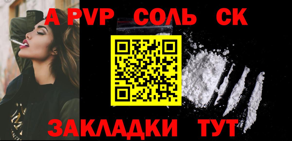  COCAIN Новомосковск