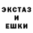 АМФЕТАМИН Розовый Val 777