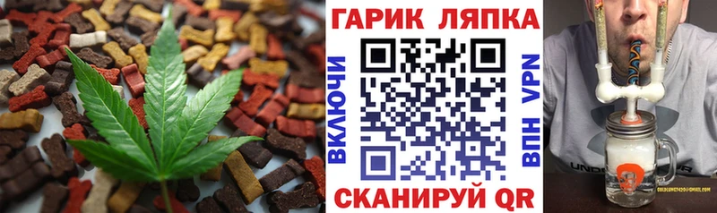 Canna-Cookies марихуана Новомосковск
