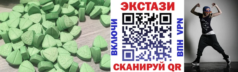 гидра ССЫЛКА  наркошоп  Новомосковск  Экстази Дубай 