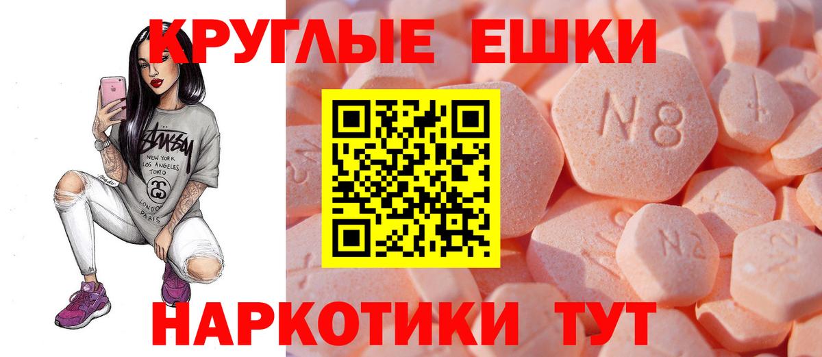 Экстази DUBAI Новомосковск