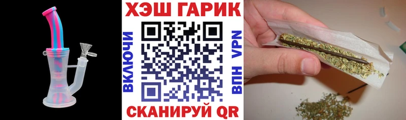 ГАШ хэш  что такое наркотик  ссылка на мегу как войти  Новомосковск 