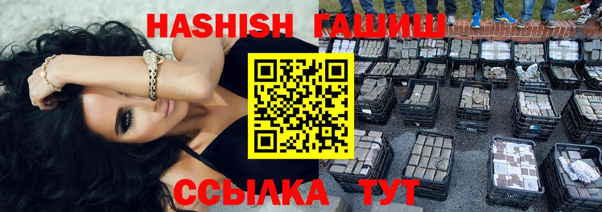 Метадон  Канабис  Вход с VPN  COCAIN  Гашиш  Новомосковск  Мефедрон кристаллы 