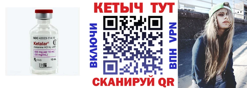 Кетамин ketamine  Новомосковск 
