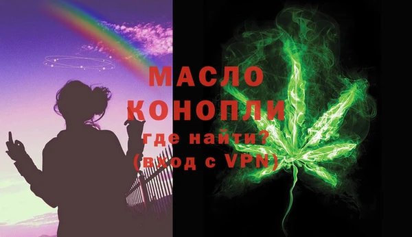 ALPHA PVP Белоозёрский