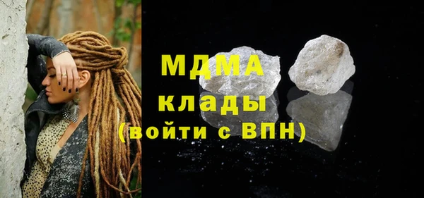 гидра Карталы