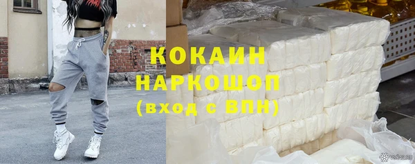 кокаин Алексин