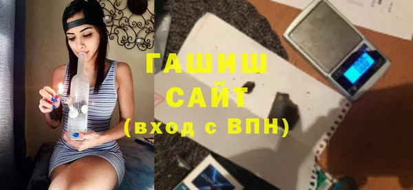 ALPHA-PVP Белокуриха