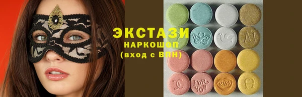 круглые Беломорск