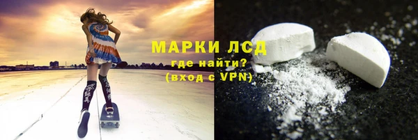 ALPHA PVP Белоозёрский