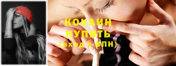 кокаин Алексин