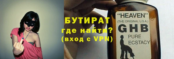 ALPHA PVP Белоозёрский