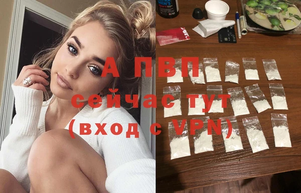ALPHA-PVP Белокуриха