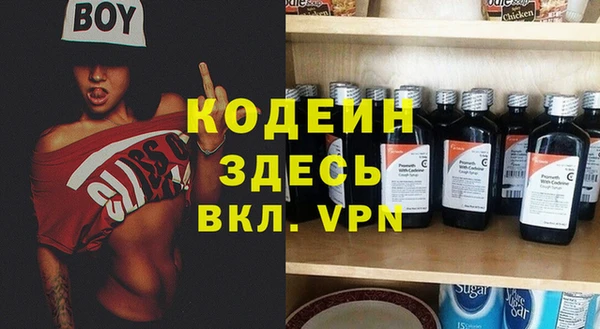 ALPHA PVP Белоозёрский