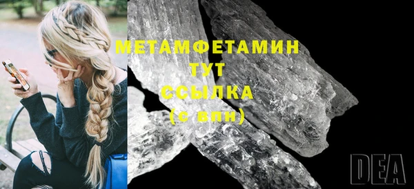 ALPHA-PVP Белокуриха