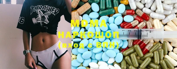 2c-b Слюдянка