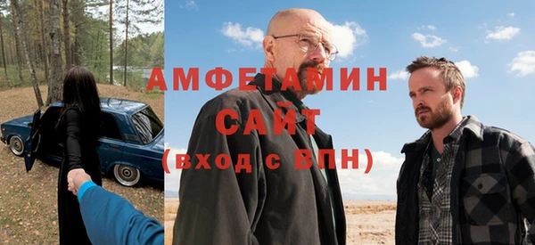 ALPHA PVP Белоозёрский
