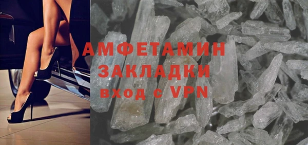 кокаин Алексин