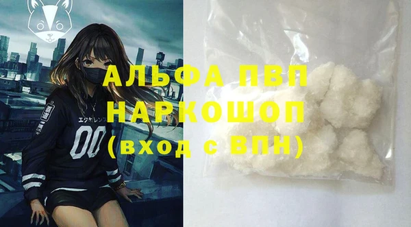 ALPHA PVP Белоозёрский