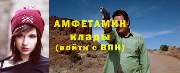 таблы Алзамай