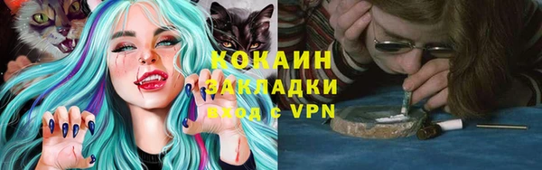 ALPHA-PVP Белокуриха
