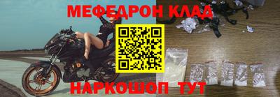 герыч Татарск