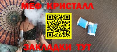 крисы Тара
