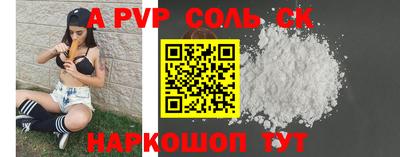 крисы Тара