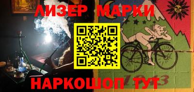 герыч Татарск