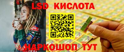 крисы Тара