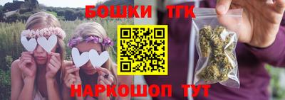 герыч Татарск