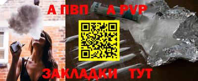 крисы Тара