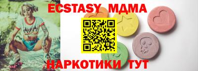 спиды Тверь