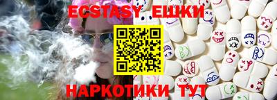 спиды Тверь