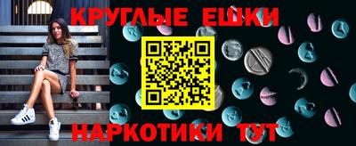 крисы Тара