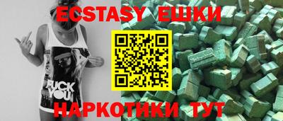 спиды Тверь