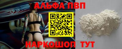 герыч Татарск