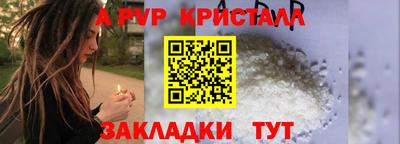 спиды Тверь