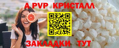 спиды Тверь