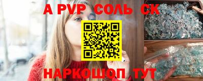 спиды Тверь