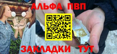спиды Тверь