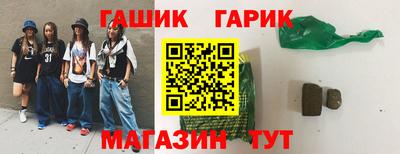 герыч Татарск