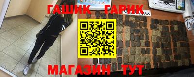 герыч Татарск