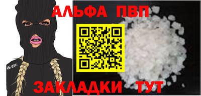 крисы Тара