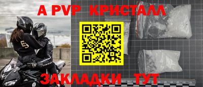 герыч Татарск