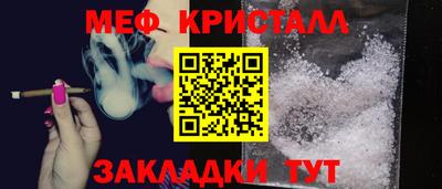 крисы Тара